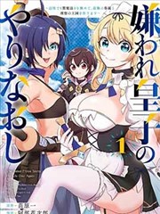 墨色江湖 漫画改编动漫在线看