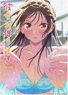 纸上少年 新番动漫在线观看